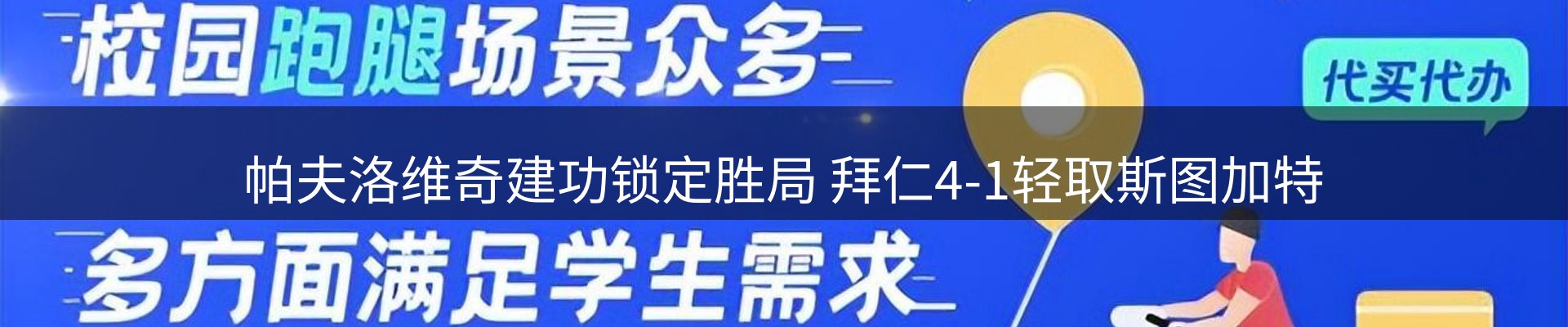 行业视角